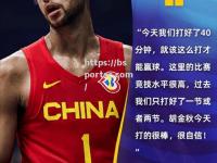 bsports体育-广东男篮赢球没停，连胜势不可挡