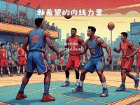 bsports体育-公牛核心卸任队长，球队新希望