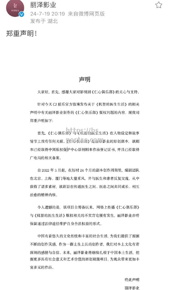 马洛卡球员离队传闻不绝，俱乐部回应声明