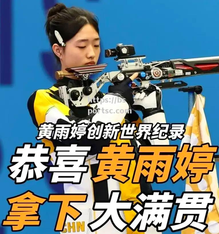 印度射击选手力压对手夺得冠军